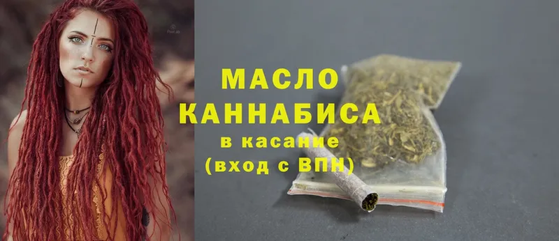 ТГК THC oil  как найти наркотики  Ликино-Дулёво 